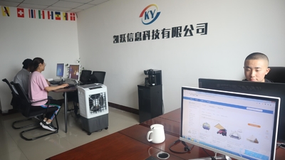 চীন Inner Mongolia Kaiyue Information Technology Co., Ltd.